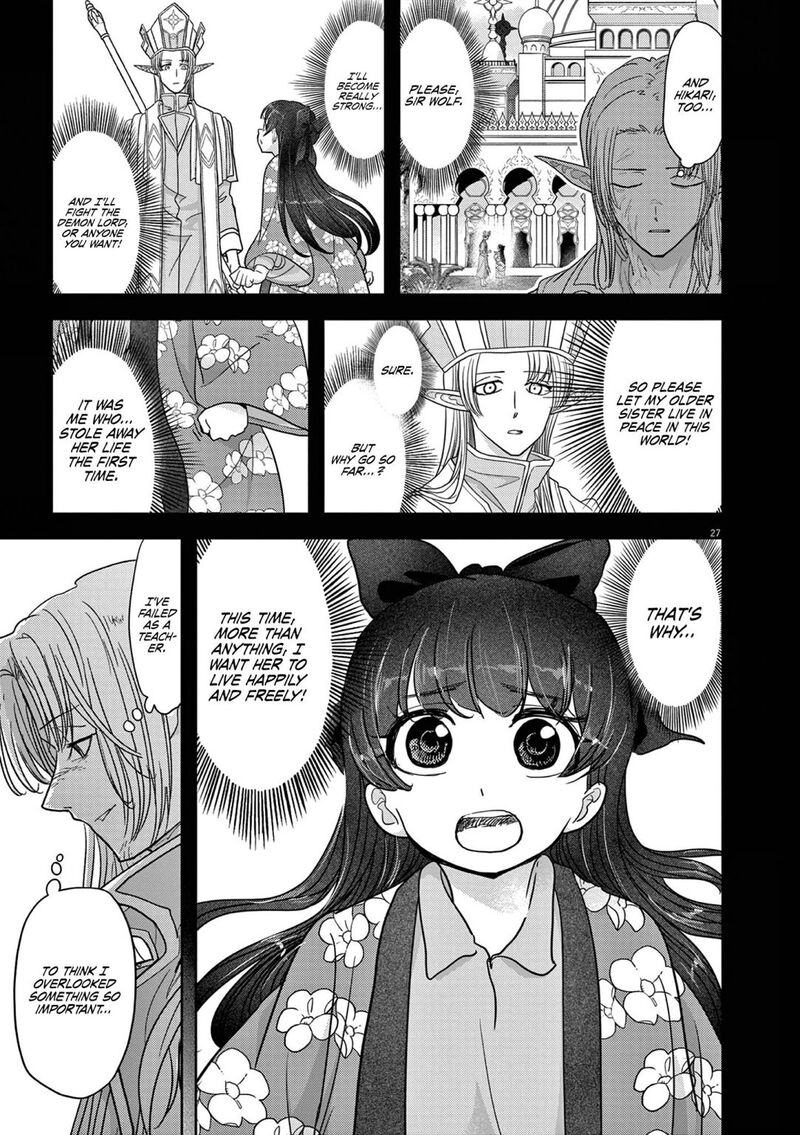 Disqualified from Otherworldliness Chapter 27 - Page 27 in English