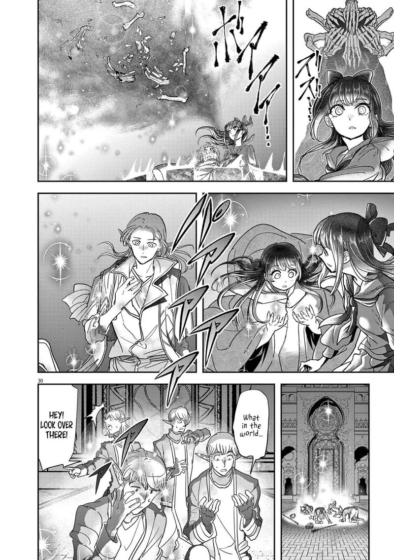 Disqualified from Otherworldliness Chapter 27 - Page 30 in English