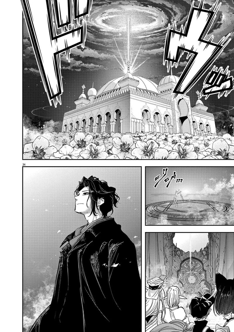 Disqualified from Otherworldliness Chapter 27 - Page 34 in English