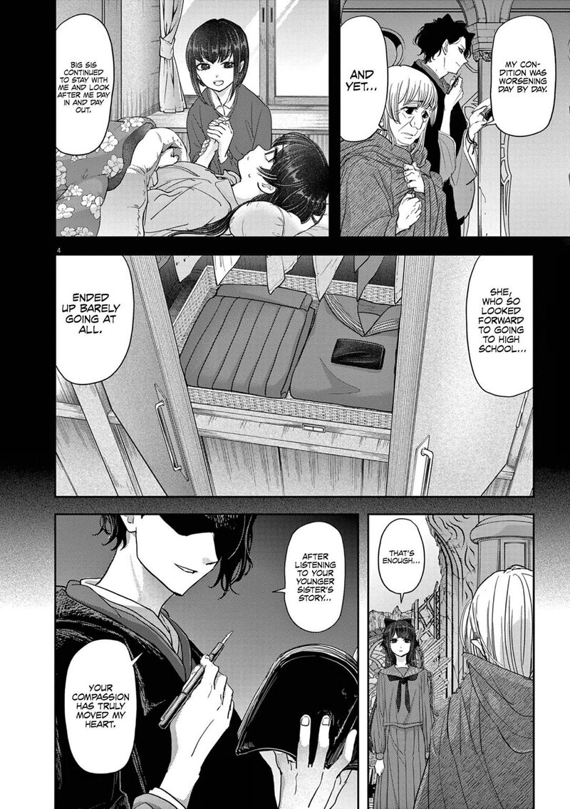Disqualified from Otherworldliness Chapter 27 - Page 4 in English
