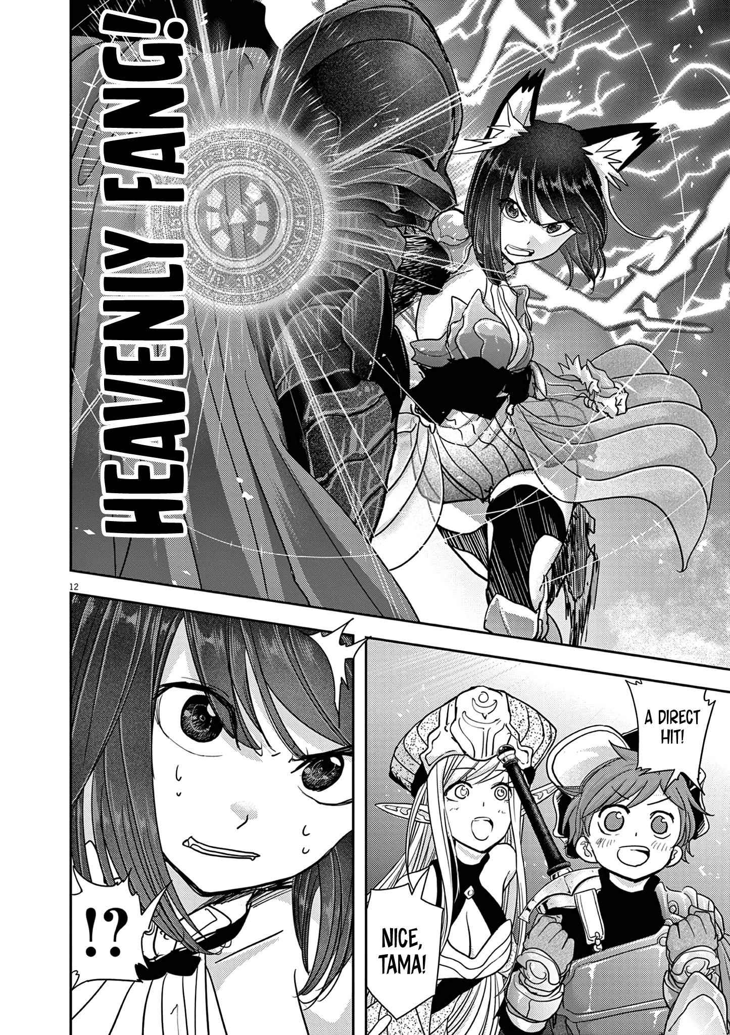 Disqualified from Otherworldliness Chapter 28 - Page 10 in English