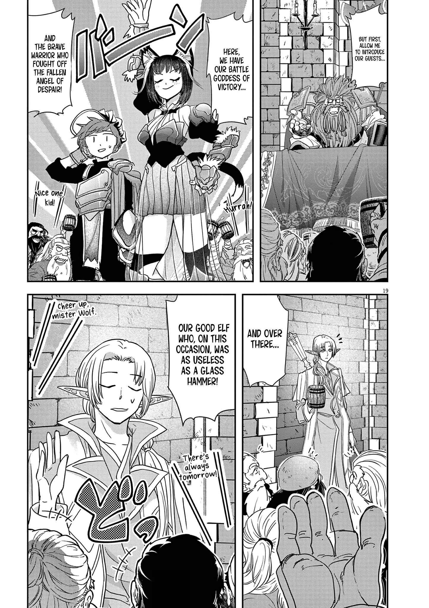 Disqualified from Otherworldliness Chapter 28 - Page 16 in English