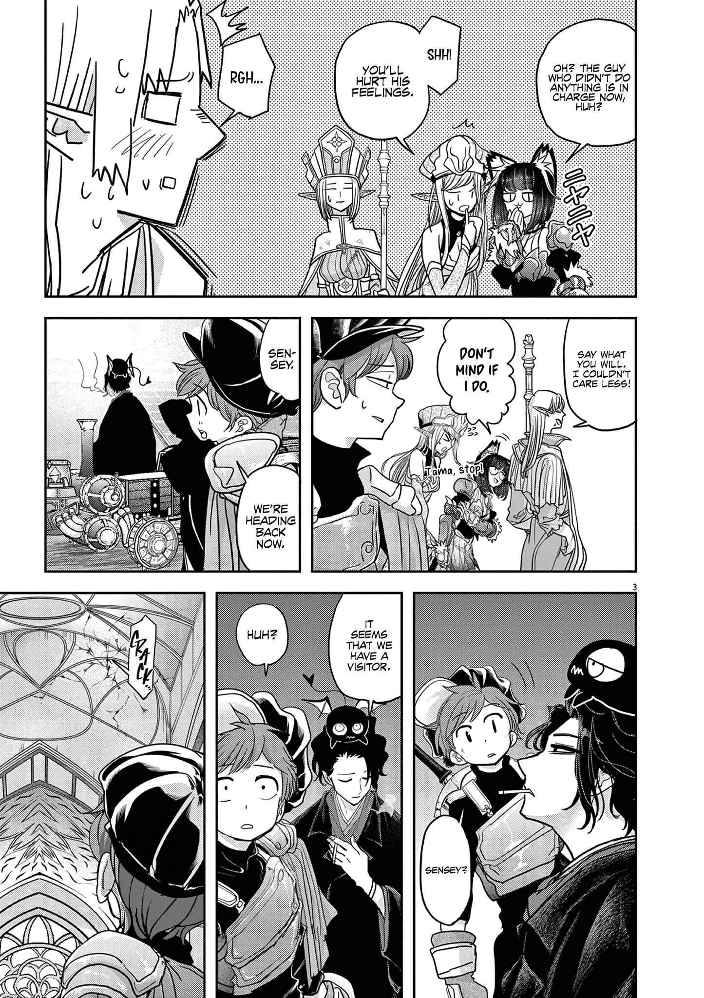 Disqualified from Otherworldliness Chapter 28 - Page 3 in English