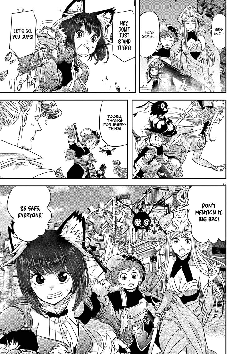 Disqualified from Otherworldliness Chapter 29 - Page 13 in English