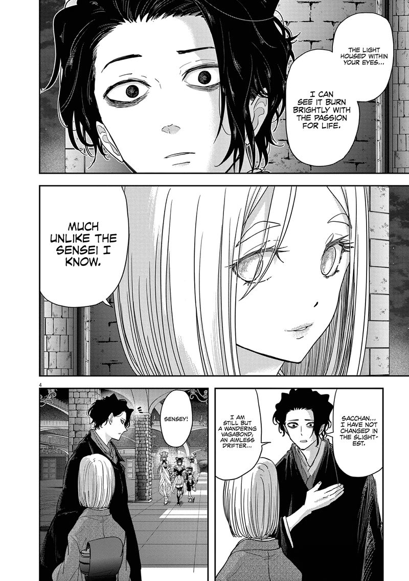 Disqualified from Otherworldliness Chapter 29 - Page 4 in English