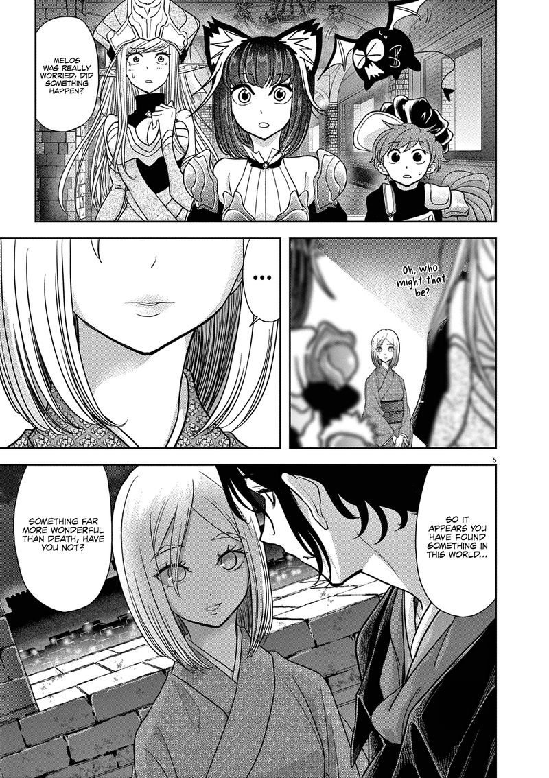 Disqualified from Otherworldliness Chapter 29 - Page 5 in English