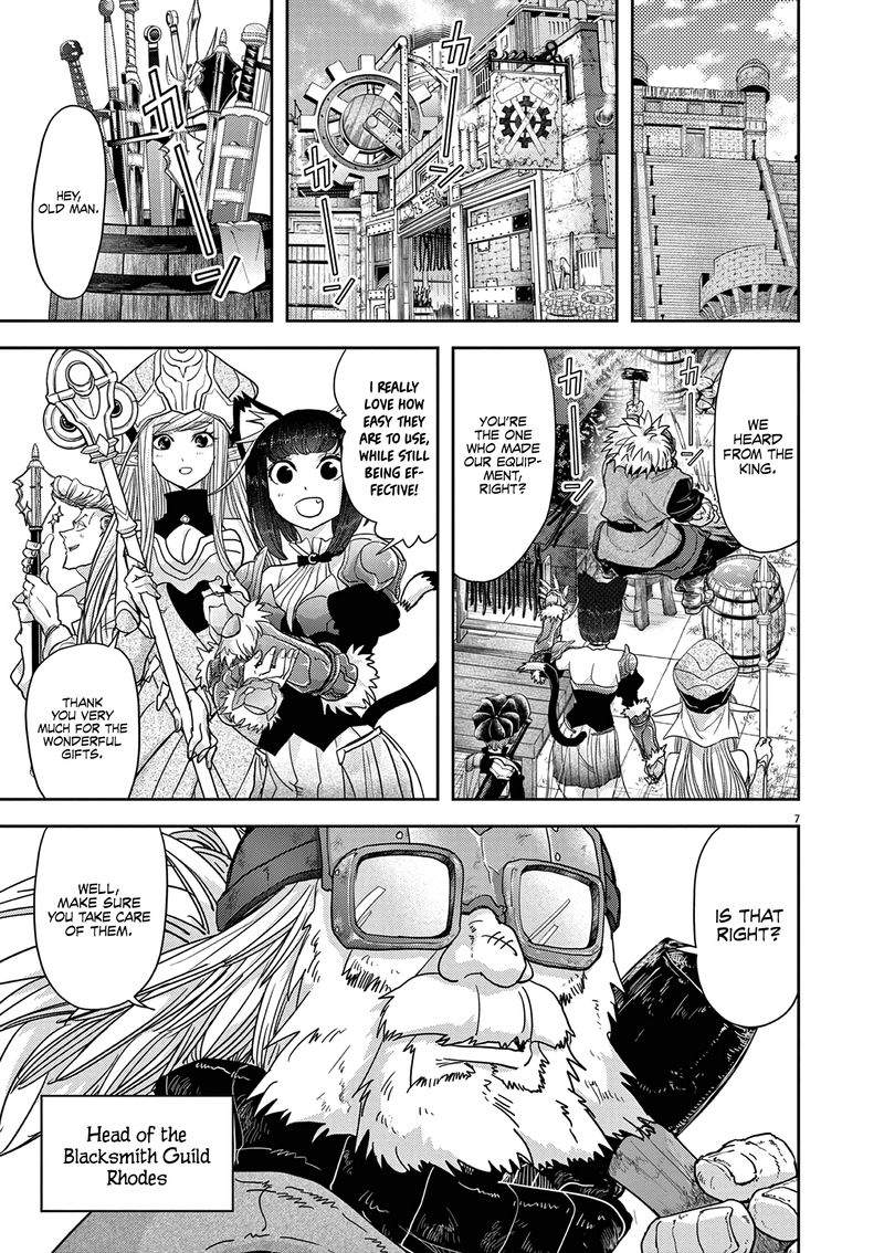 Disqualified from Otherworldliness Chapter 29 - Page 7 in English