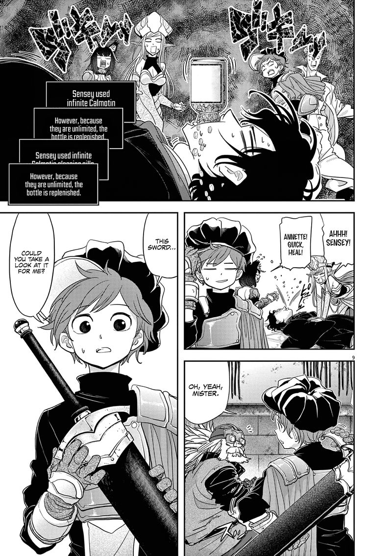 Disqualified from Otherworldliness Chapter 29 - Page 9 in English