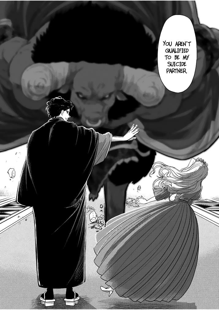 Disqualified from Otherworldliness Chapter 3 - Page 19 in English