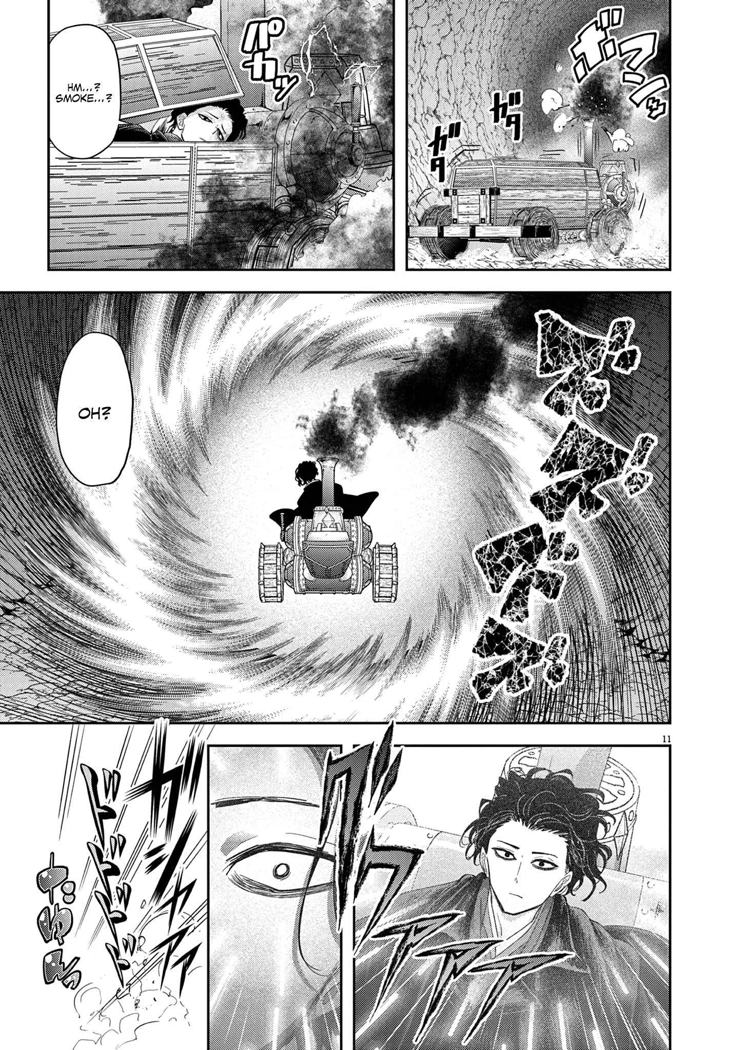 Disqualified from Otherworldliness Chapter 30 - Page 15 in English