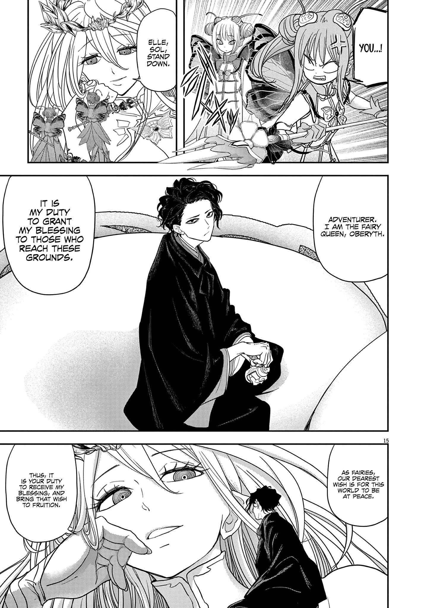 Disqualified from Otherworldliness Chapter 30 - Page 18 in English