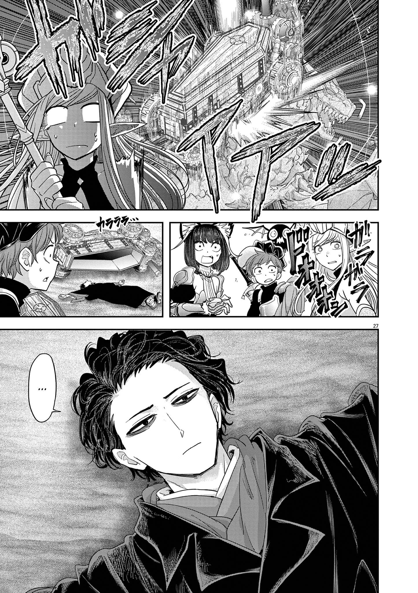 Disqualified from Otherworldliness Chapter 30 - Page 30 in English