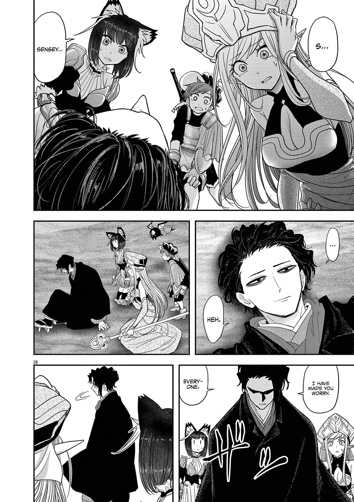 Disqualified from Otherworldliness Chapter 30 - Page 31 in English