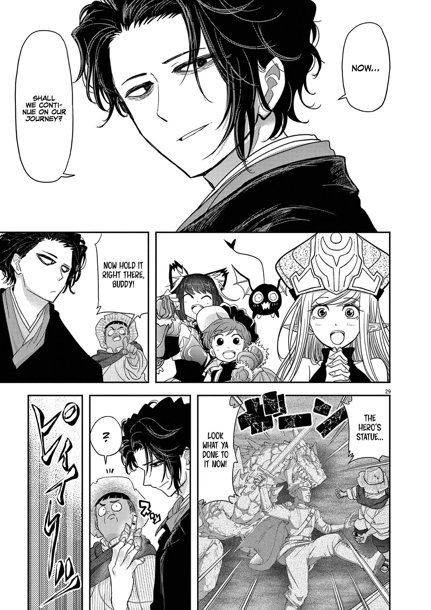 Disqualified from Otherworldliness Chapter 30 - Page 32 in English
