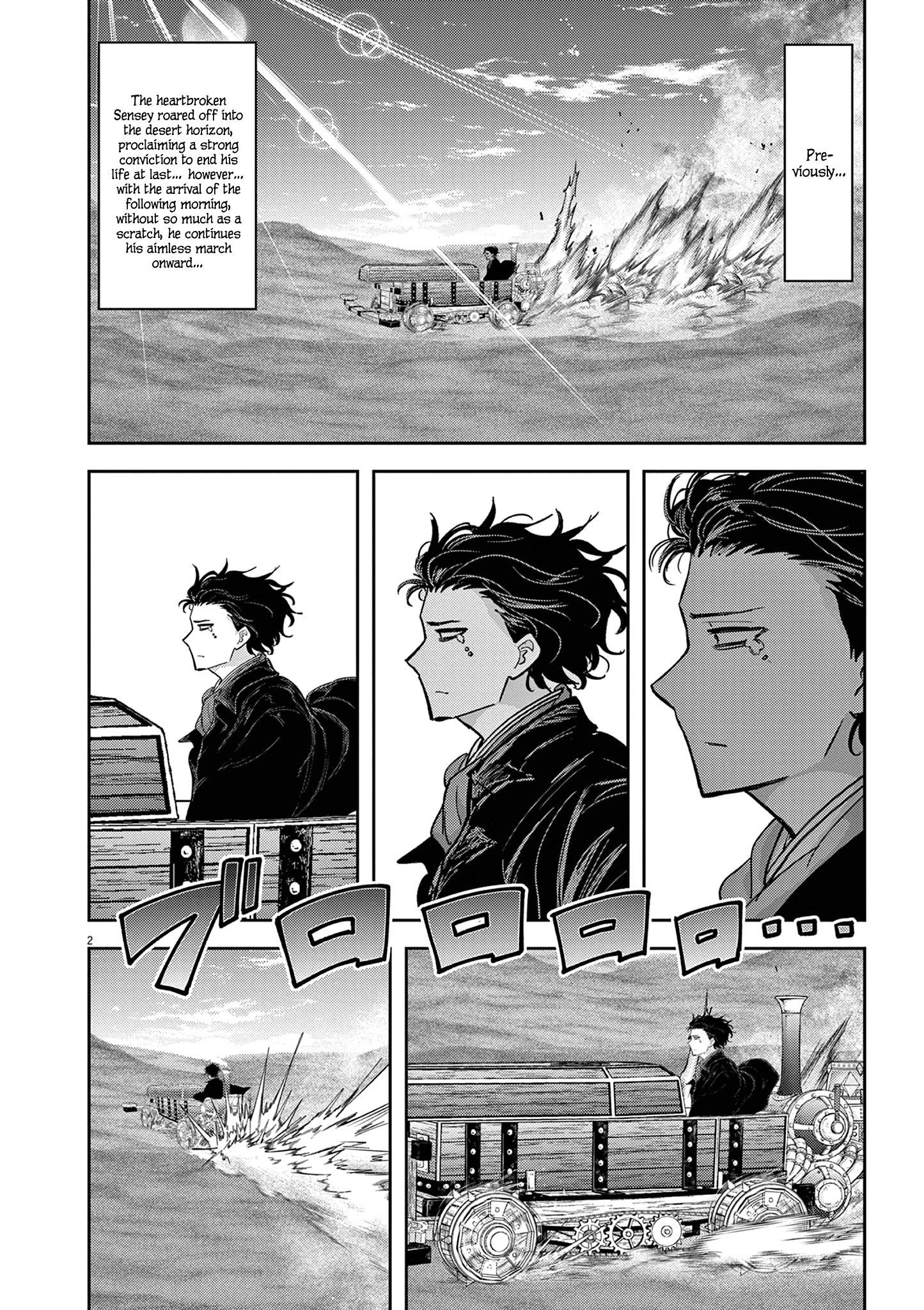 Disqualified from Otherworldliness Chapter 30 - Page 6 in English