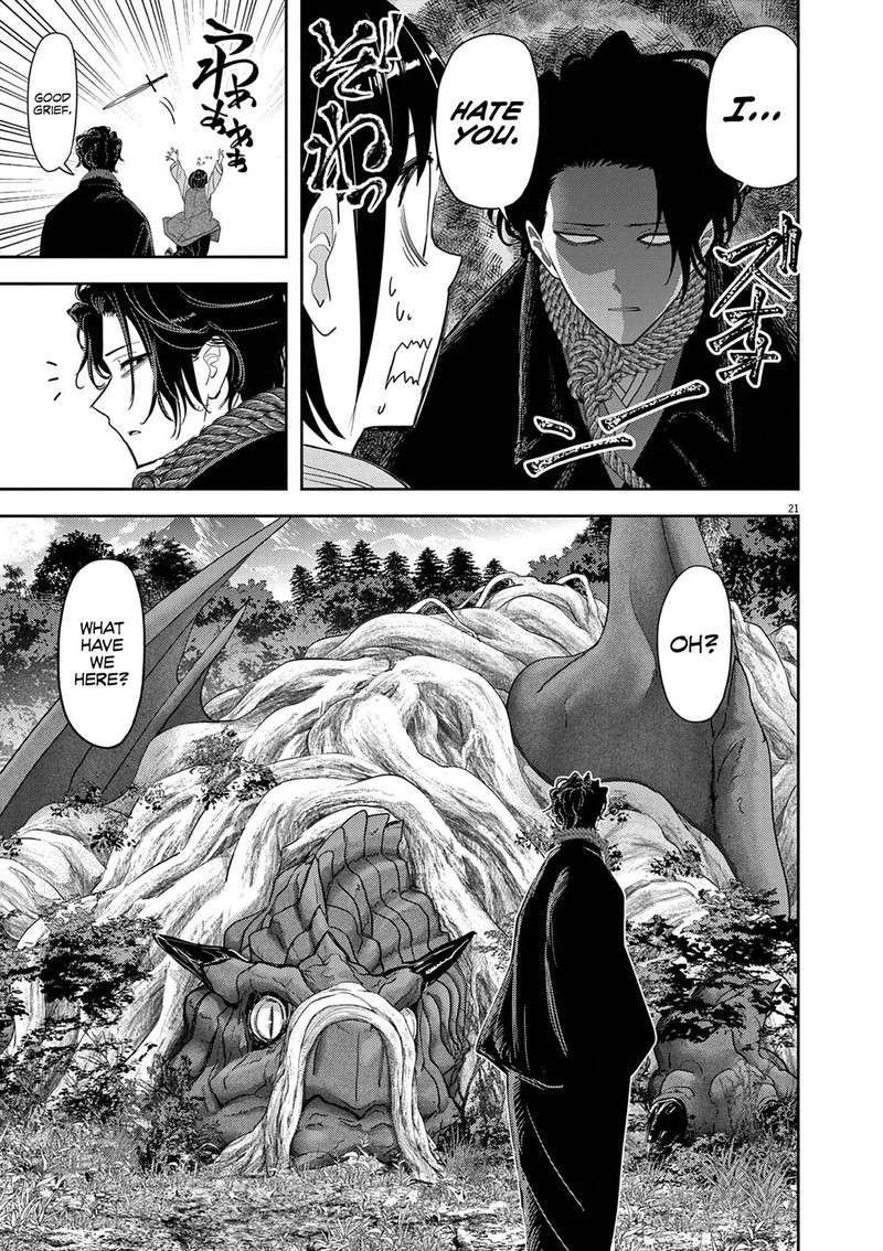 Disqualified from Otherworldliness Chapter 31 - Page 21 in English