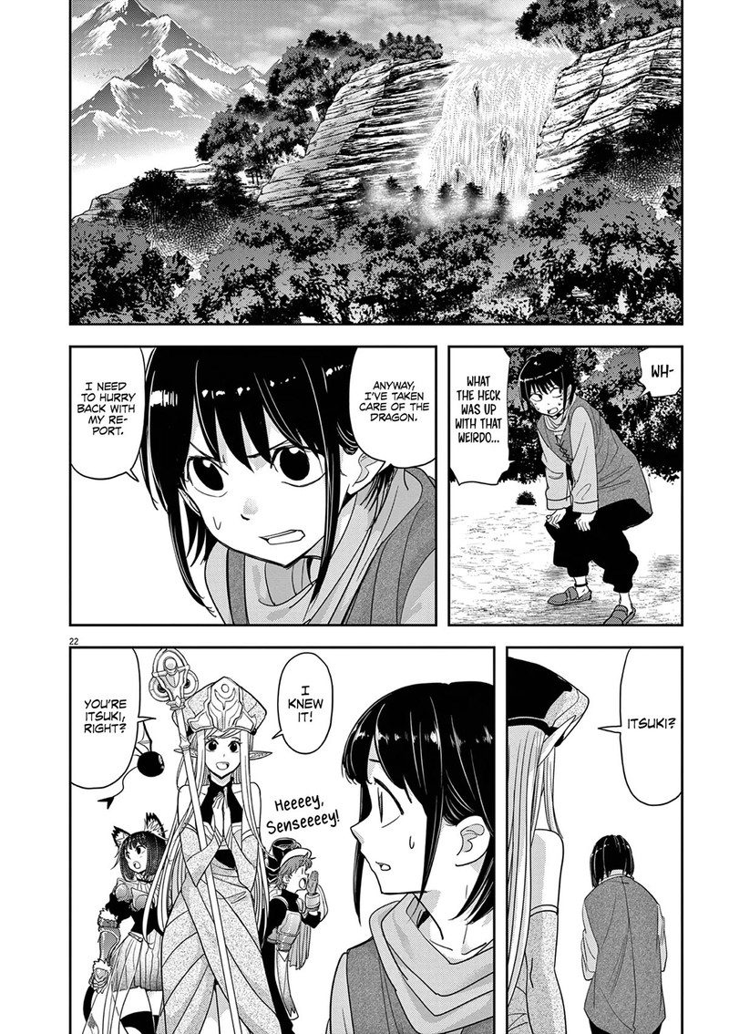 Disqualified from Otherworldliness Chapter 31 - Page 22 in English