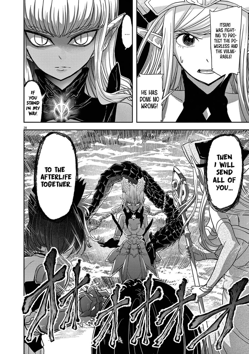 Disqualified from Otherworldliness Chapter 31 - Page 28 in English