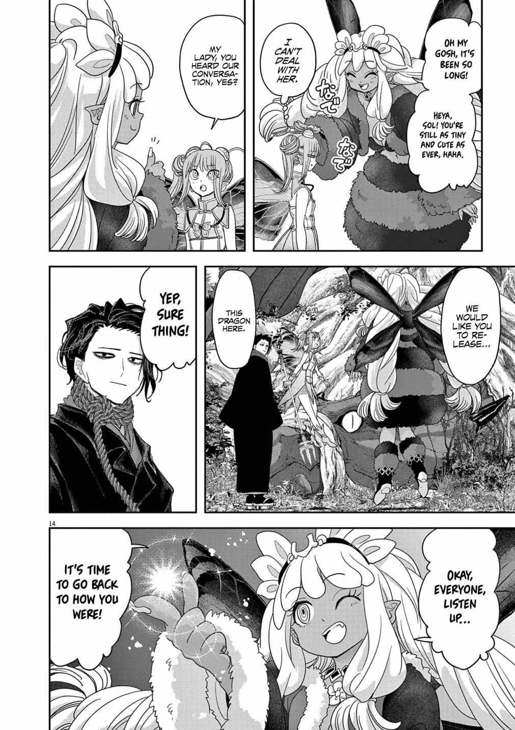 Disqualified from Otherworldliness Chapter 32 - Page 14 in English