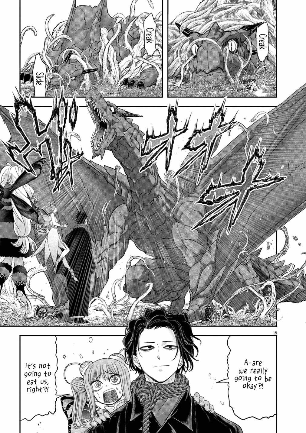 Disqualified from Otherworldliness Chapter 32 - Page 15 in English