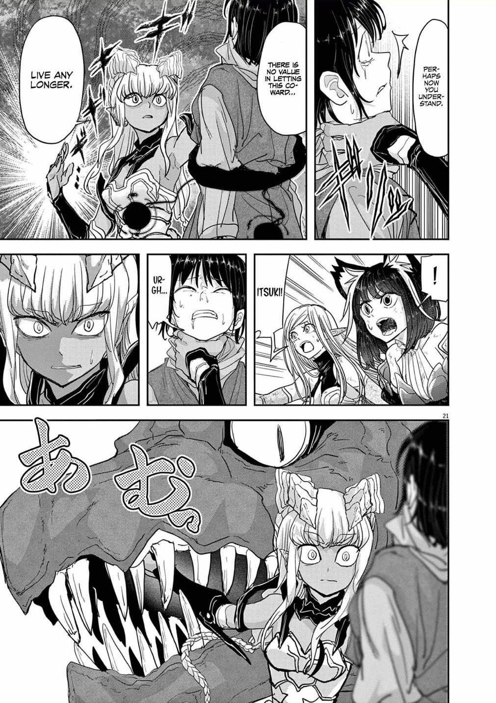 Disqualified from Otherworldliness Chapter 32 - Page 21 in English