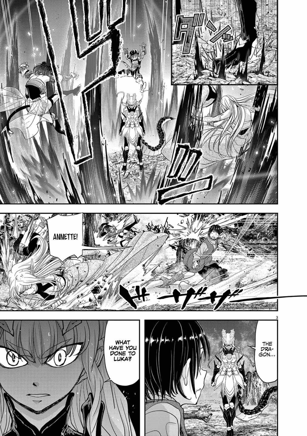 Disqualified from Otherworldliness Chapter 32 - Page 3 in English