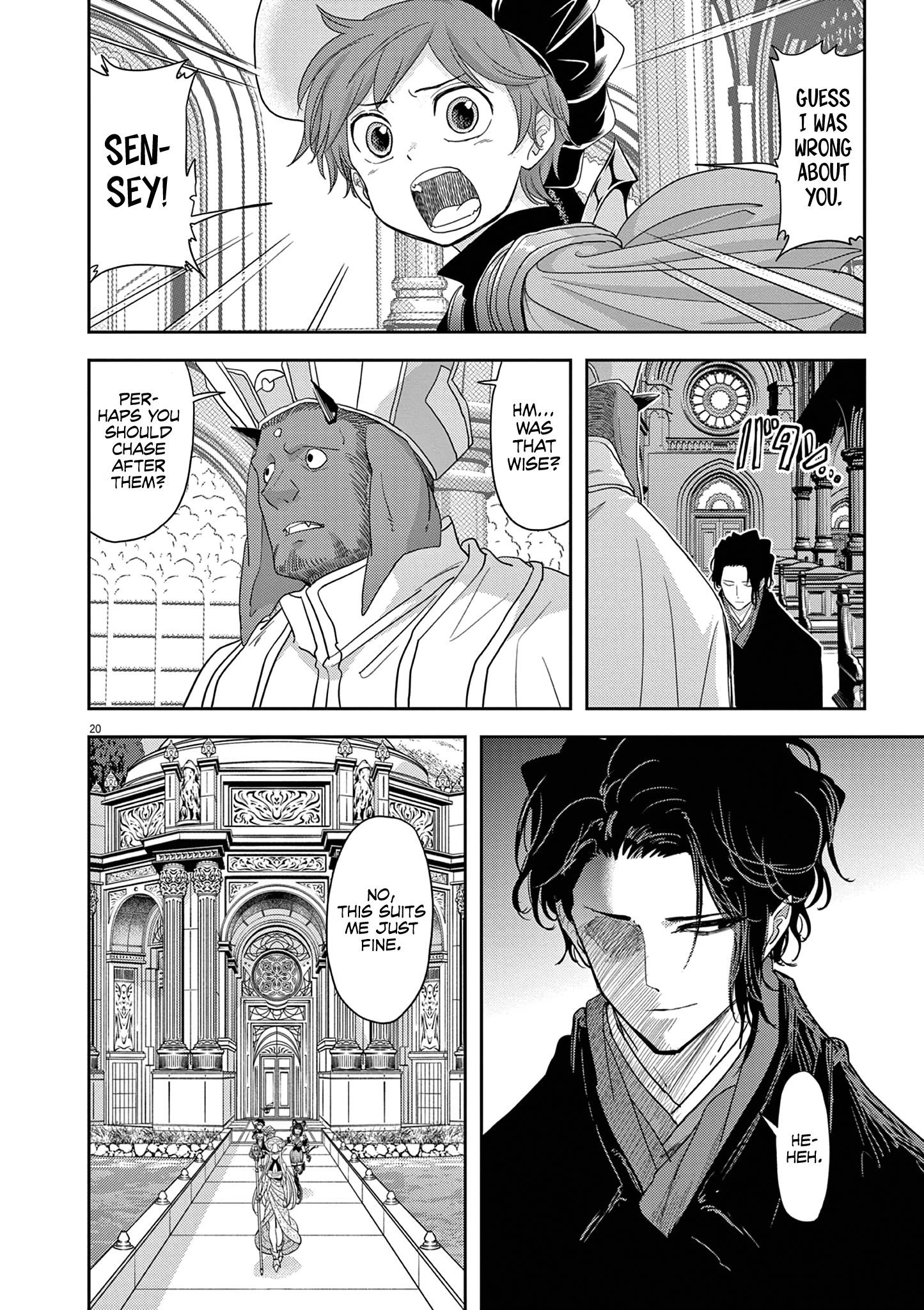 Disqualified from Otherworldliness Chapter 33 - Page 10 in English