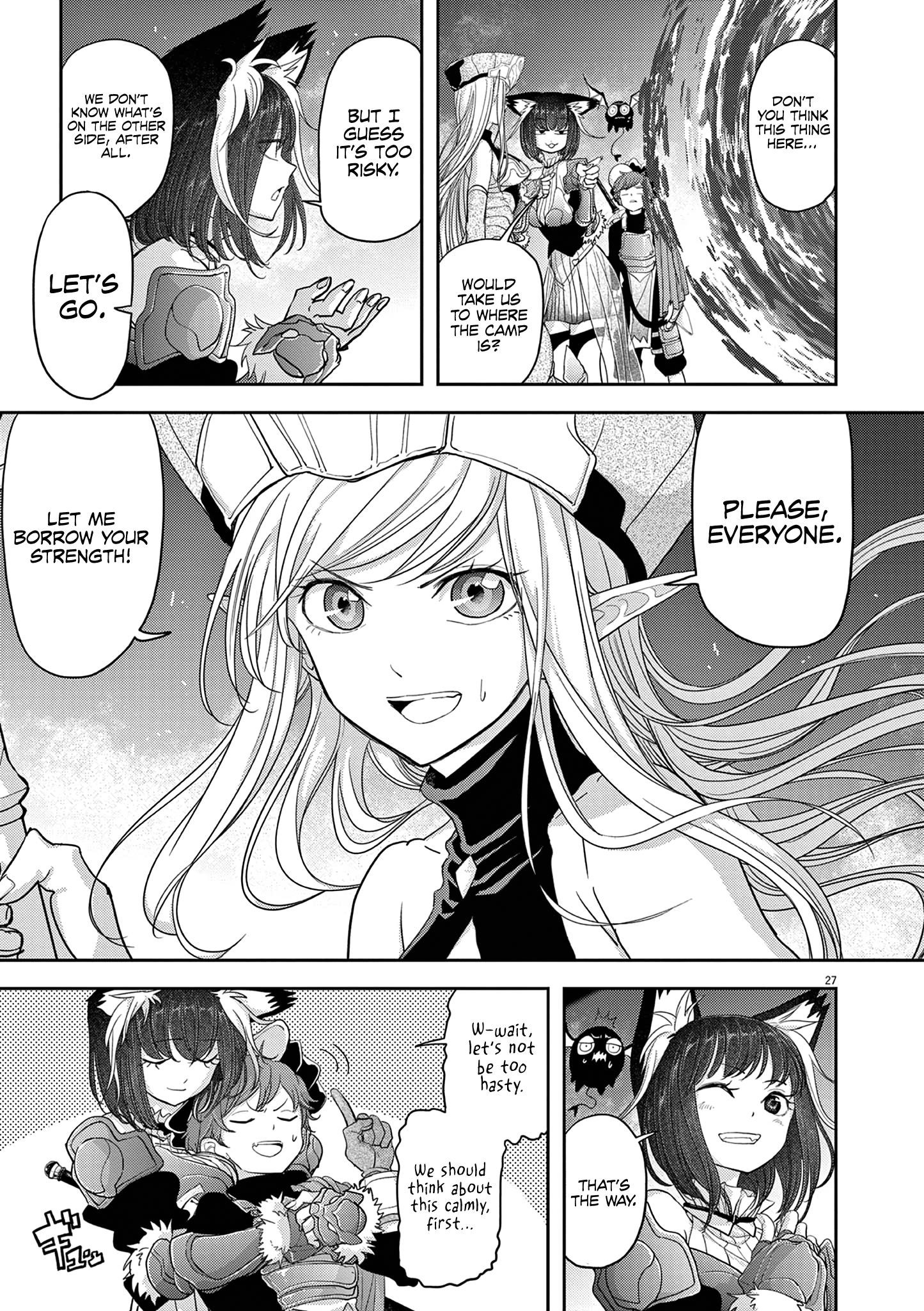 Disqualified from Otherworldliness Chapter 33 - Page 17 in English