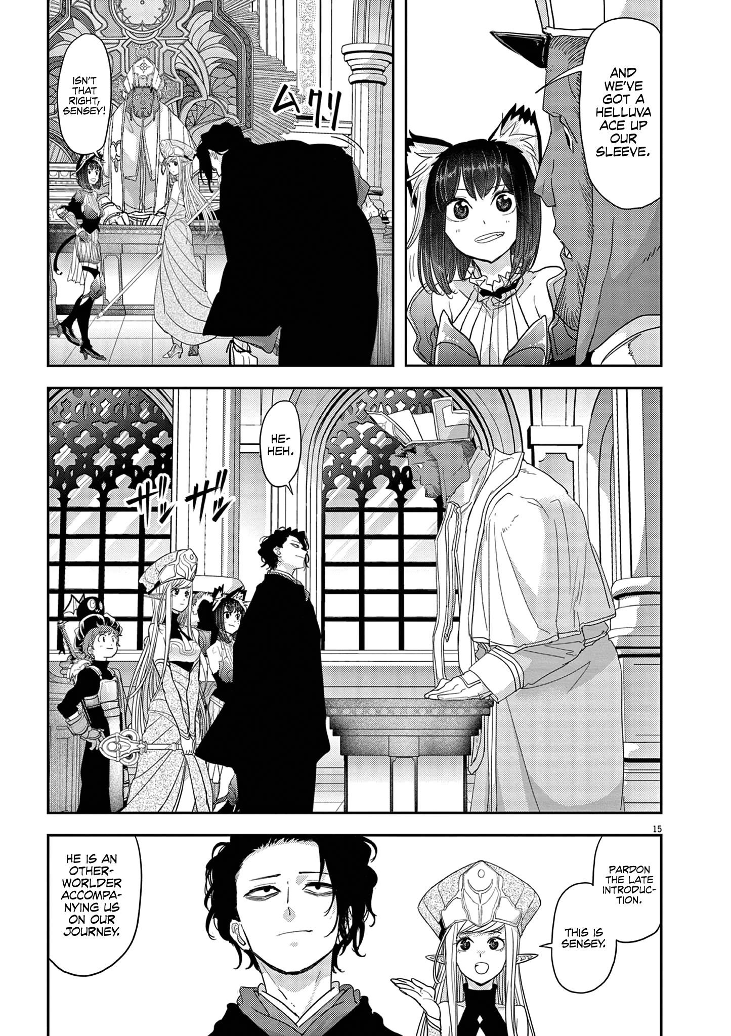 Disqualified from Otherworldliness Chapter 33 - Page 5 in English