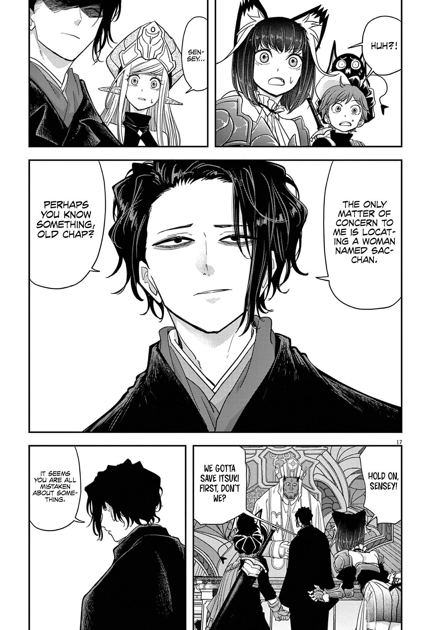 Disqualified from Otherworldliness Chapter 33 - Page 7 in English