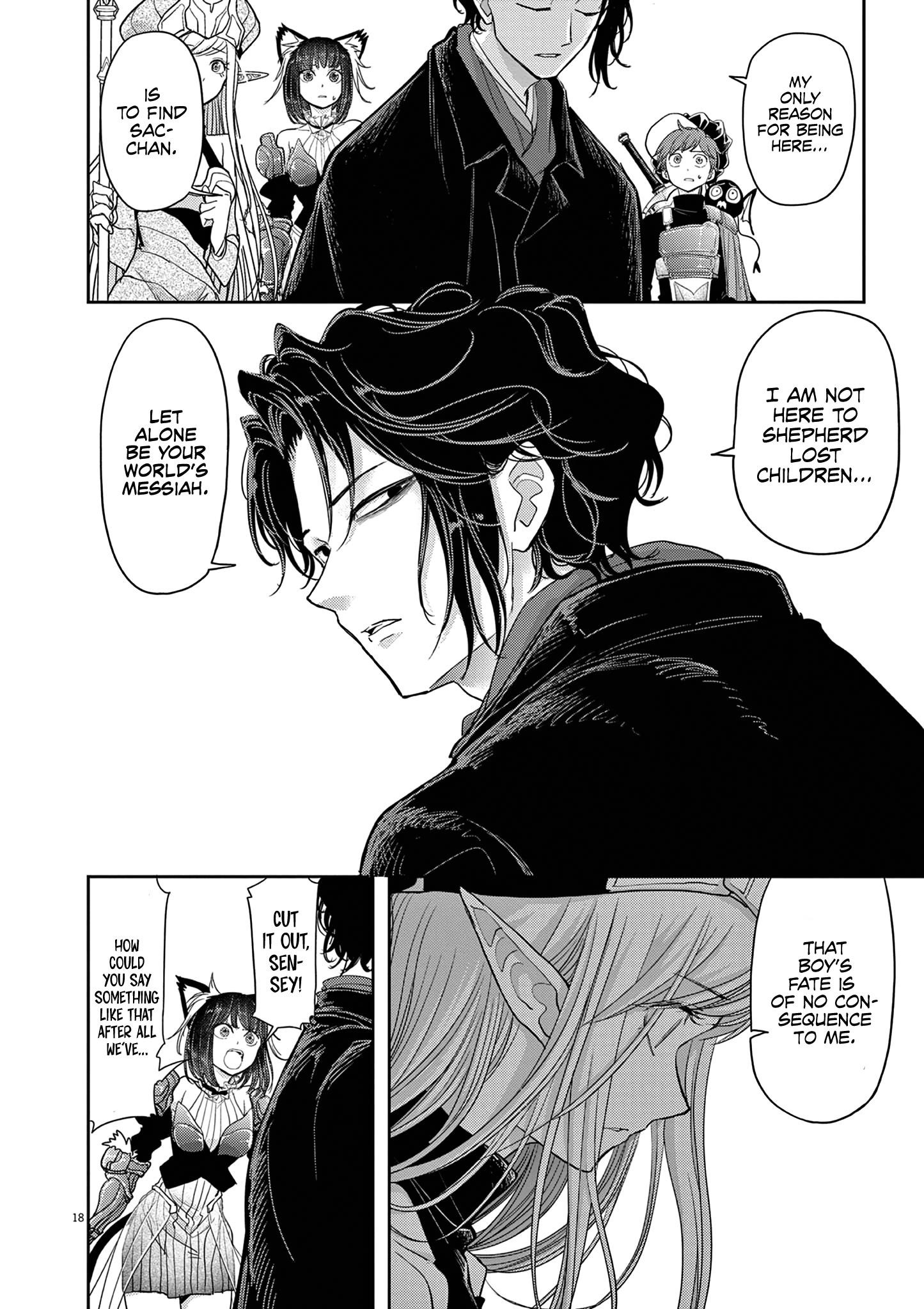 Disqualified from Otherworldliness Chapter 33 - Page 8 in English