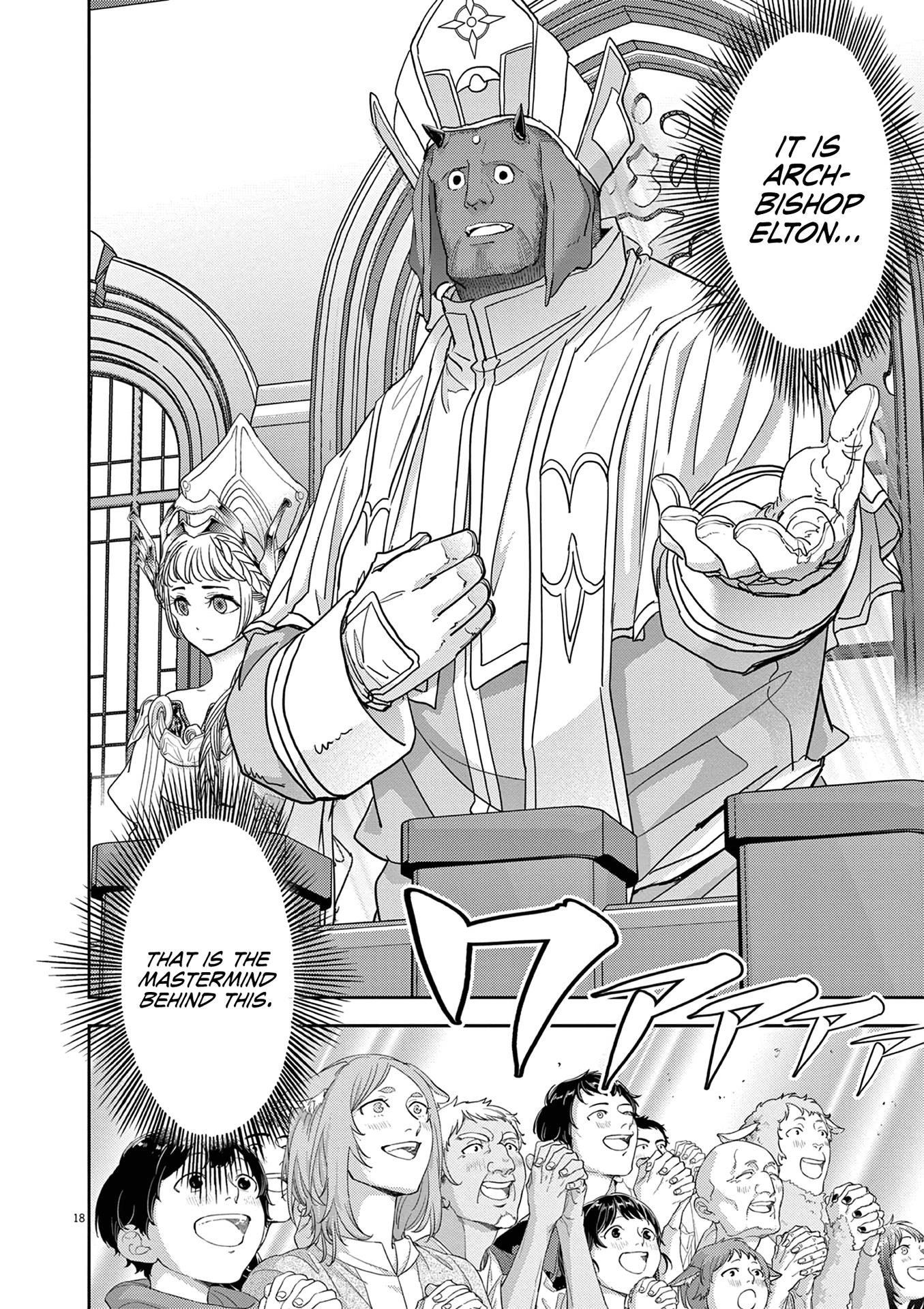 Disqualified from Otherworldliness Chapter 34 - Page 17 in English