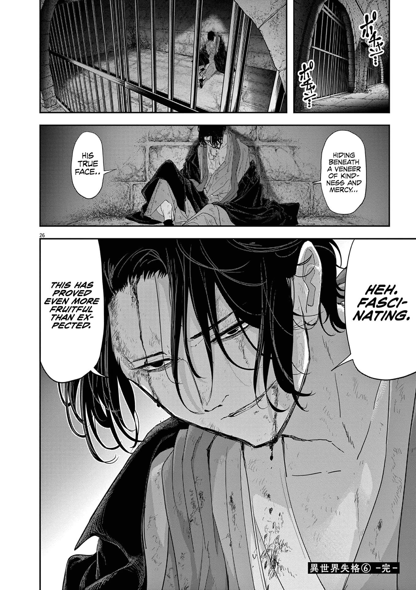 Disqualified from Otherworldliness Chapter 34 - Page 25 in English