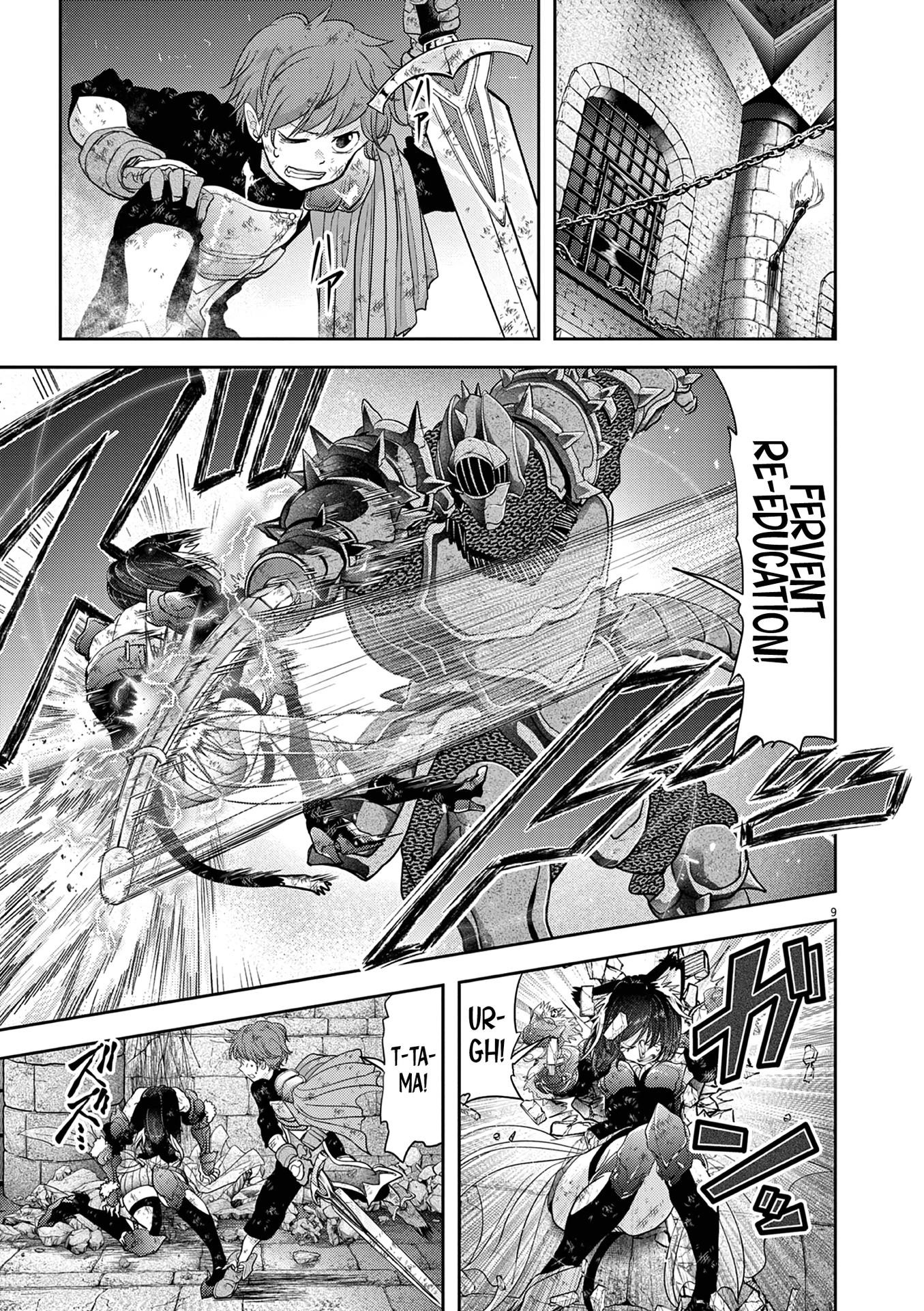 Disqualified from Otherworldliness Chapter 34 - Page 9 in English