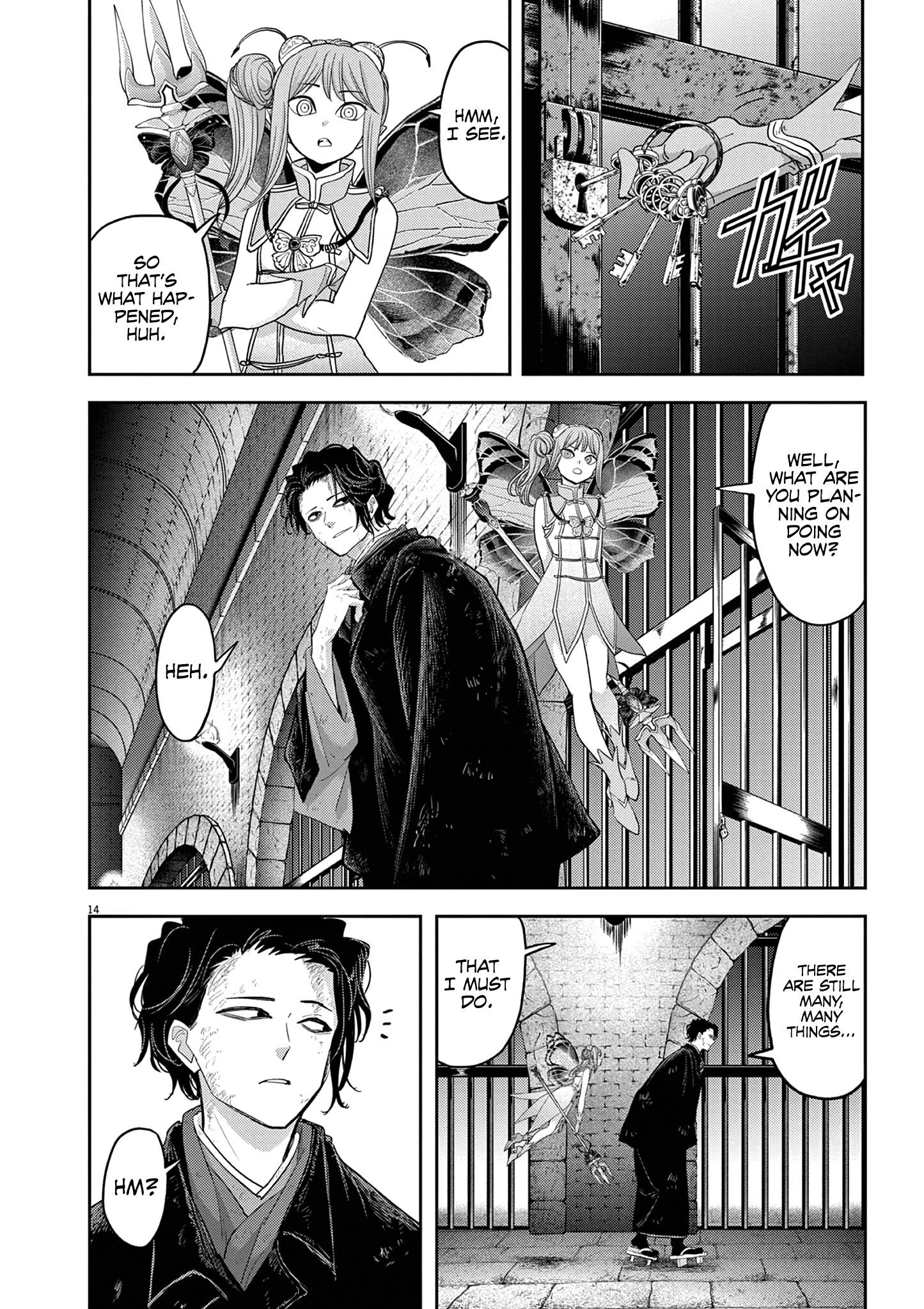 Disqualified from Otherworldliness Chapter 35 - Page 17 in English