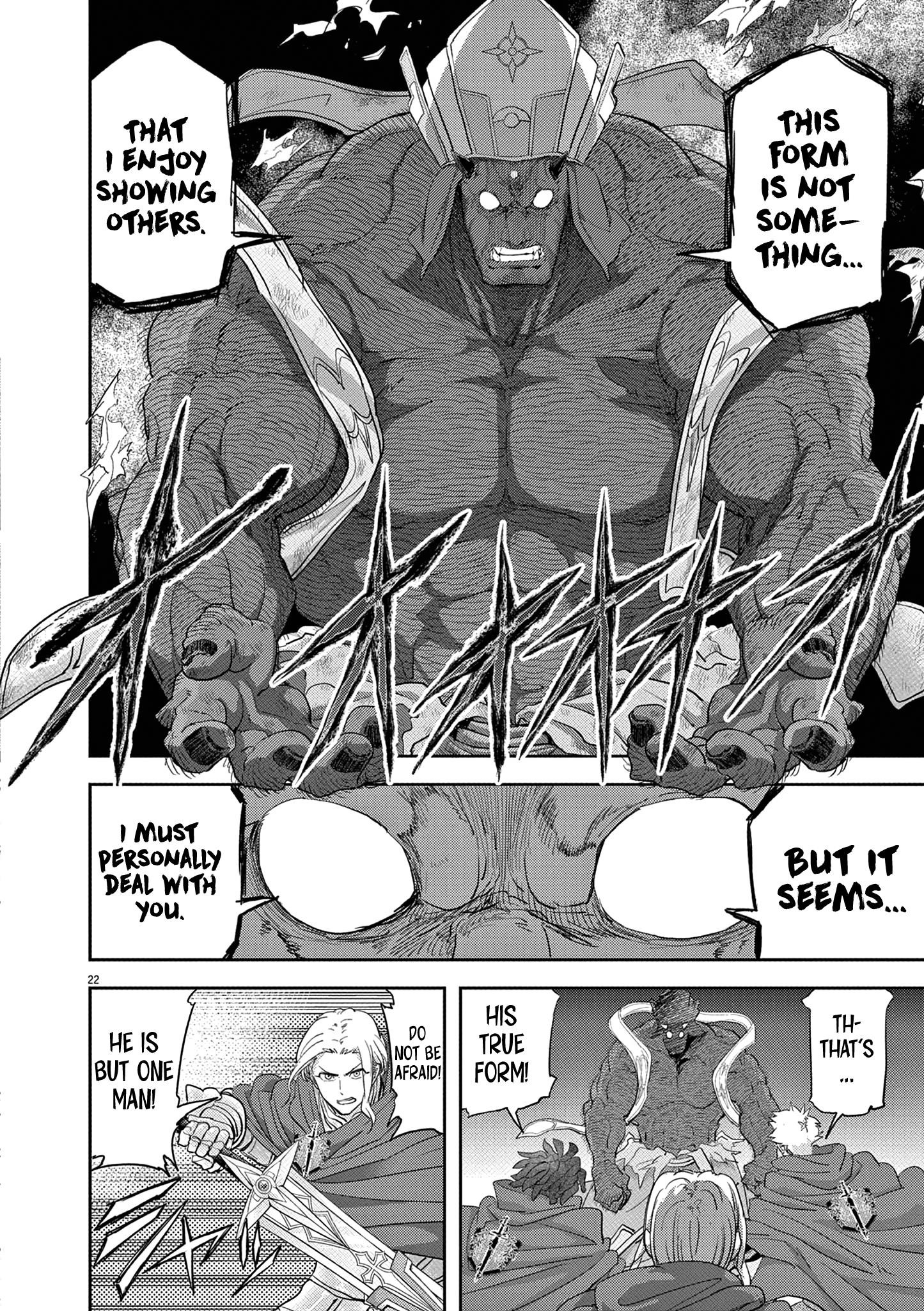Disqualified from Otherworldliness Chapter 35 - Page 25 in English