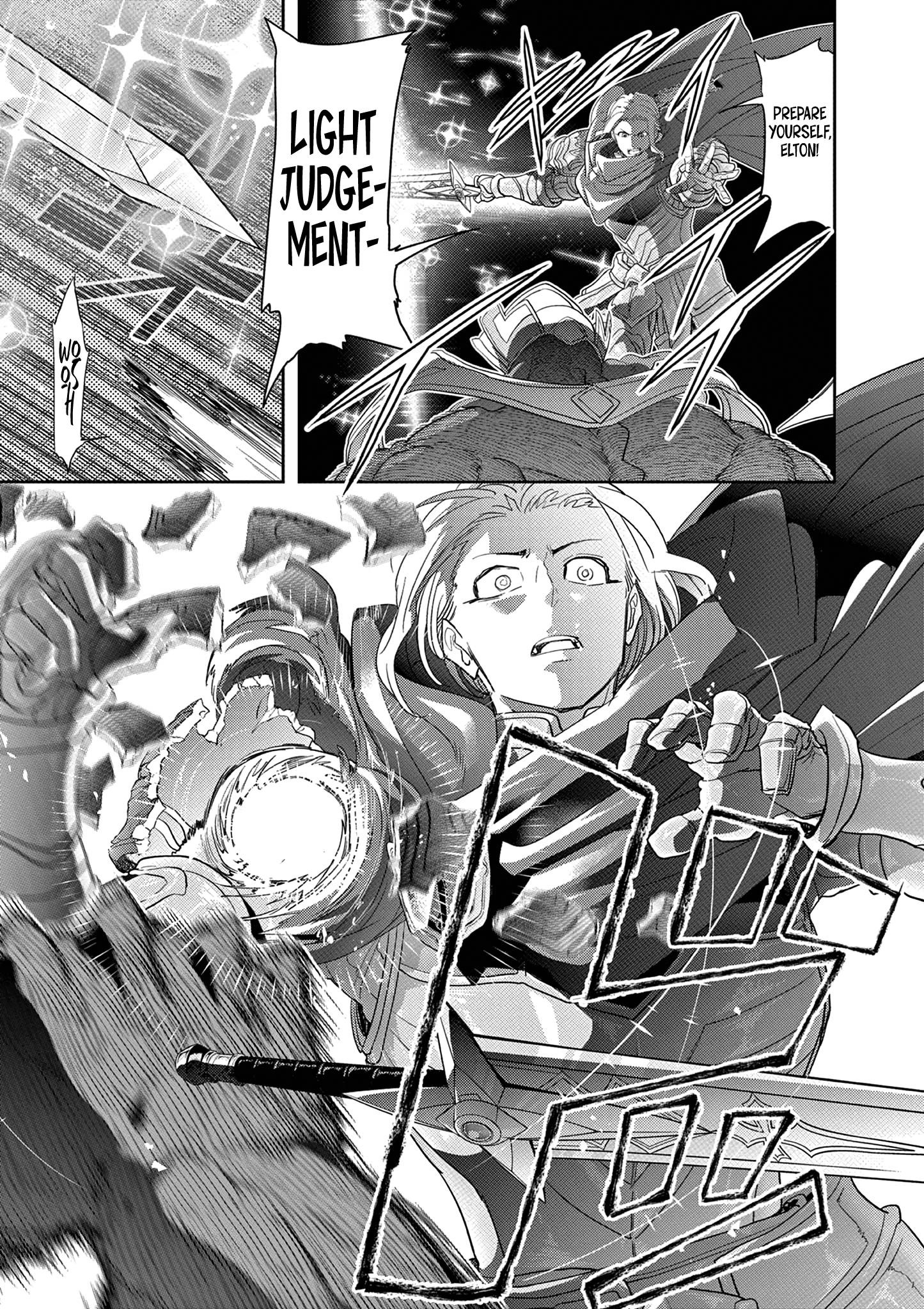 Disqualified from Otherworldliness Chapter 35 - Page 26 in English