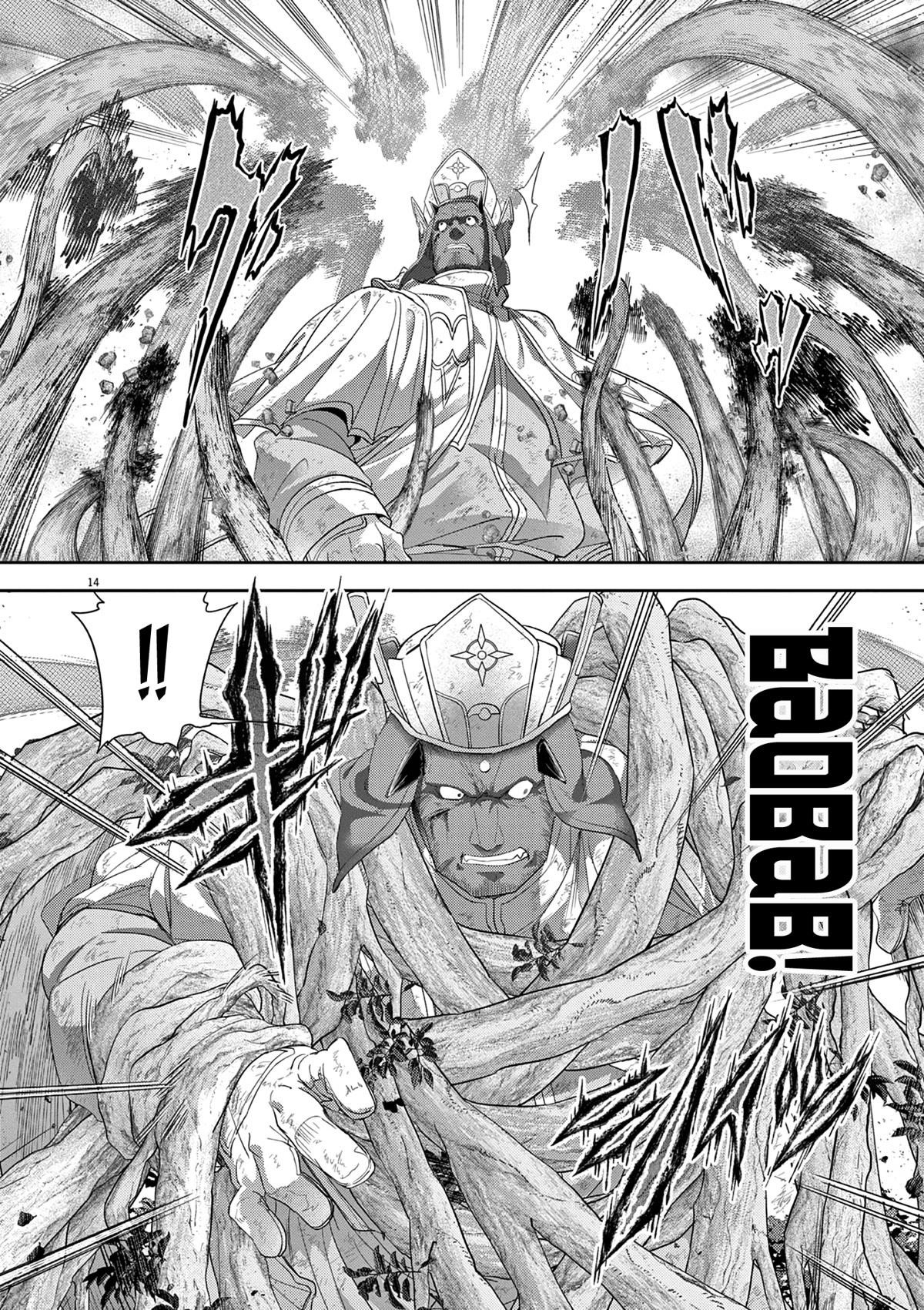 Disqualified from Otherworldliness Chapter 37 - Page 14 in English