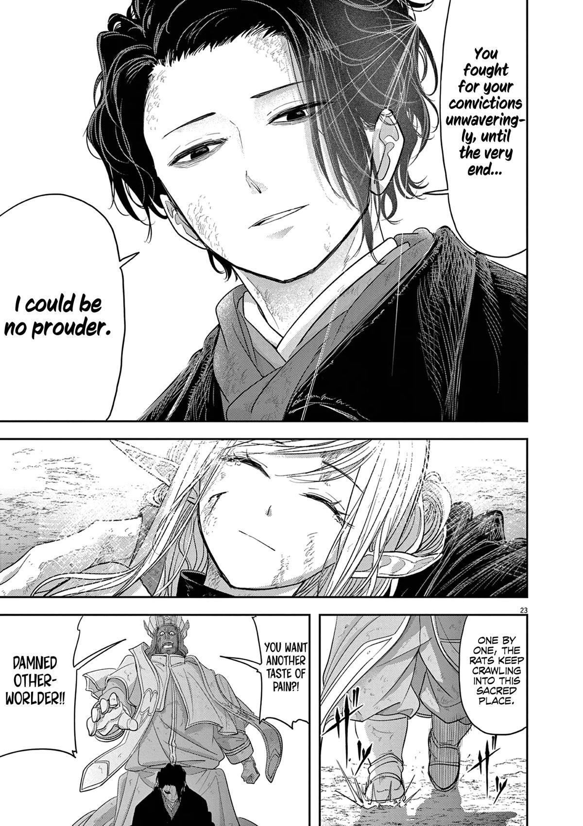 Disqualified from Otherworldliness Chapter 37 - Page 23 in English