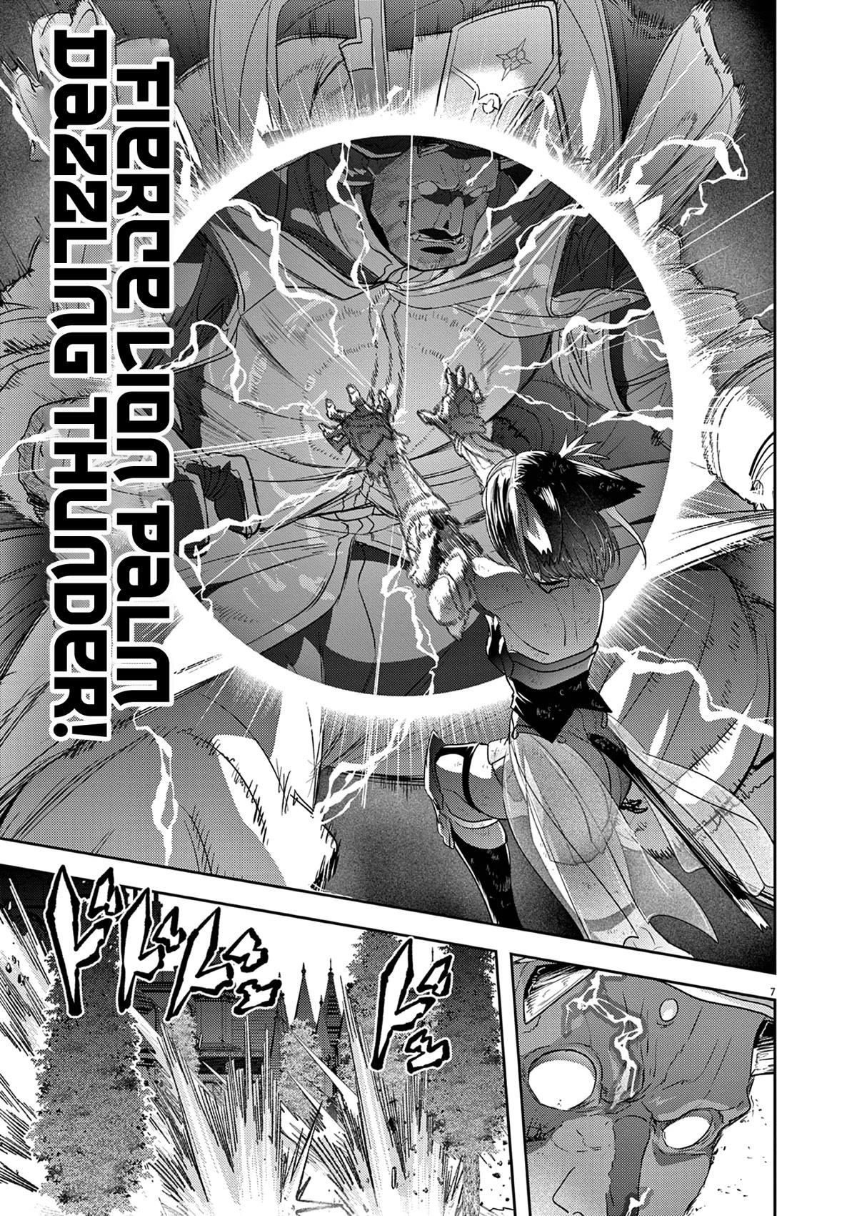 Disqualified from Otherworldliness Chapter 37 - Page 7 in English