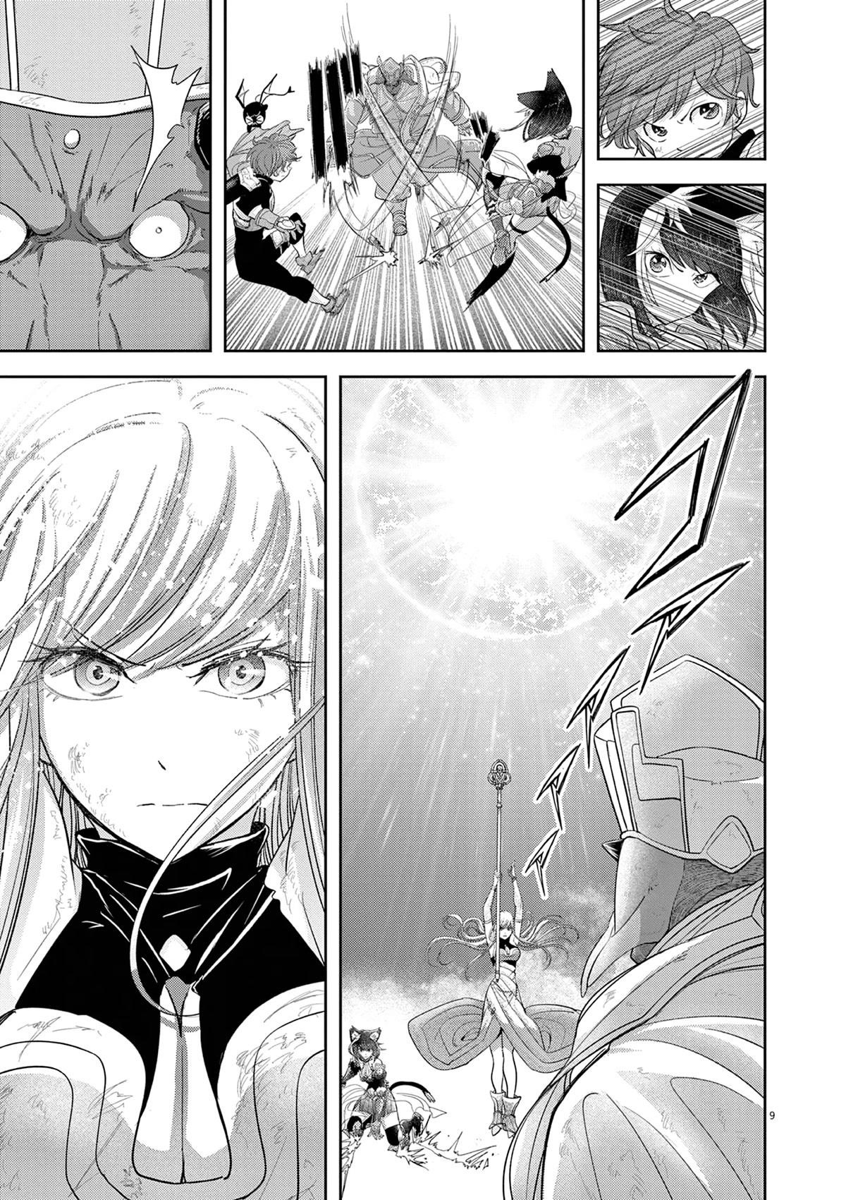 Disqualified from Otherworldliness Chapter 37 - Page 9 in English