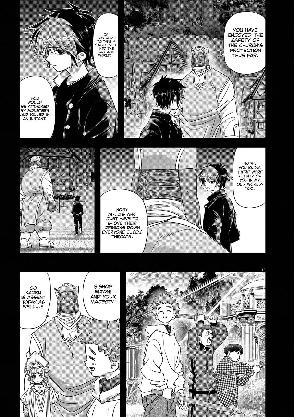 Disqualified from Otherworldliness Chapter 38 - Page 13 in English