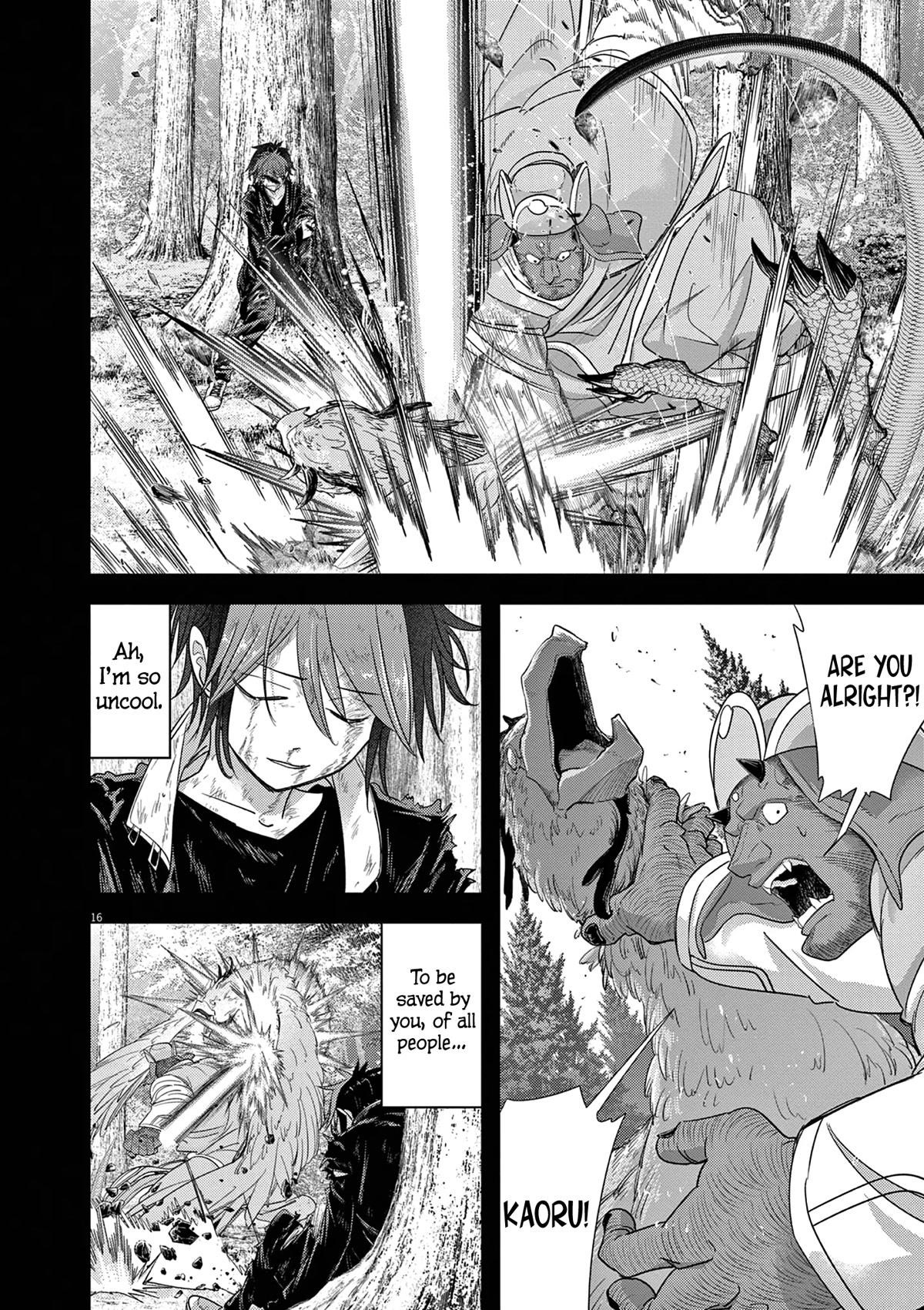 Disqualified from Otherworldliness Chapter 38 - Page 16 in English
