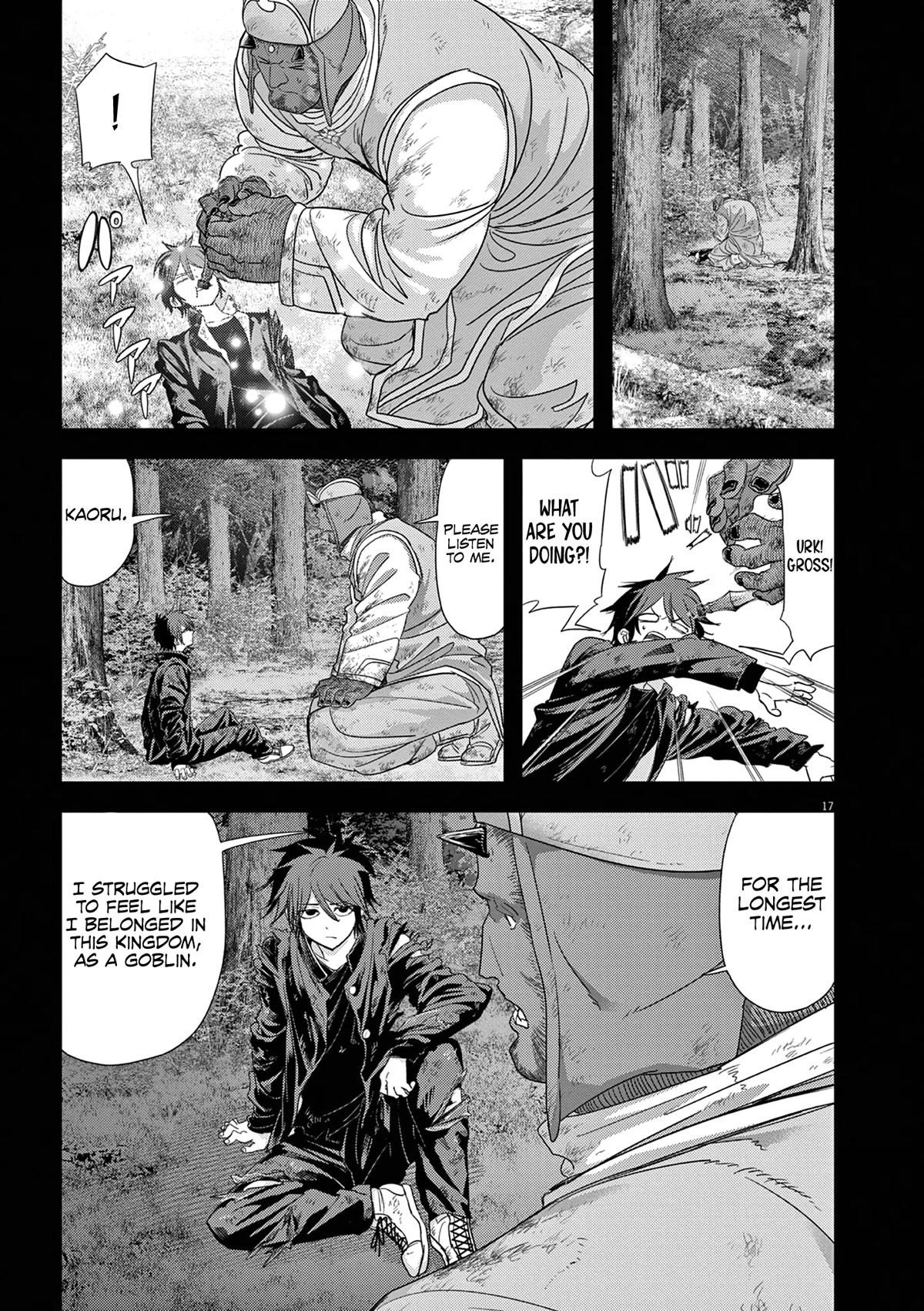 Disqualified from Otherworldliness Chapter 38 - Page 17 in English