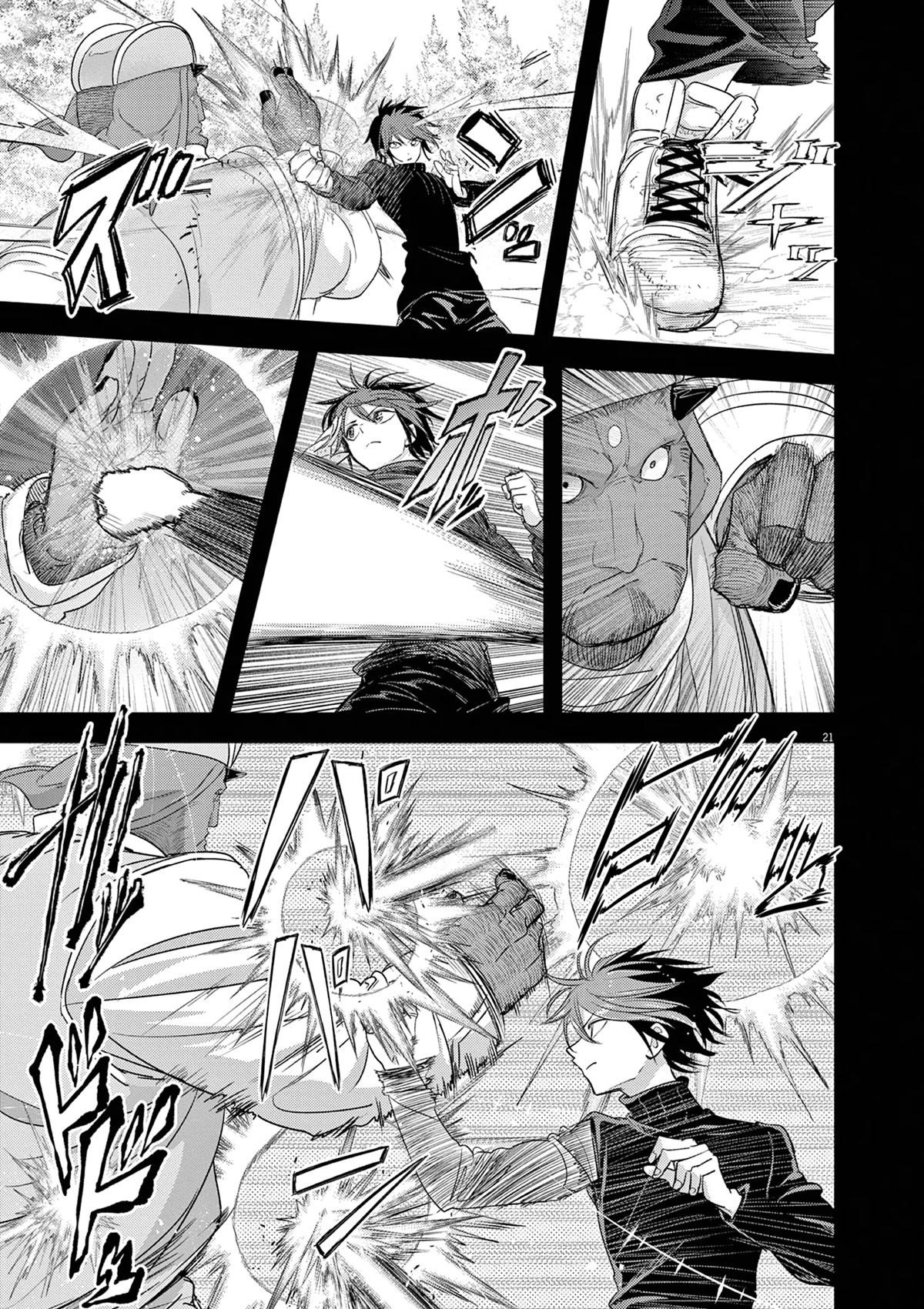 Disqualified from Otherworldliness Chapter 38 - Page 21 in English