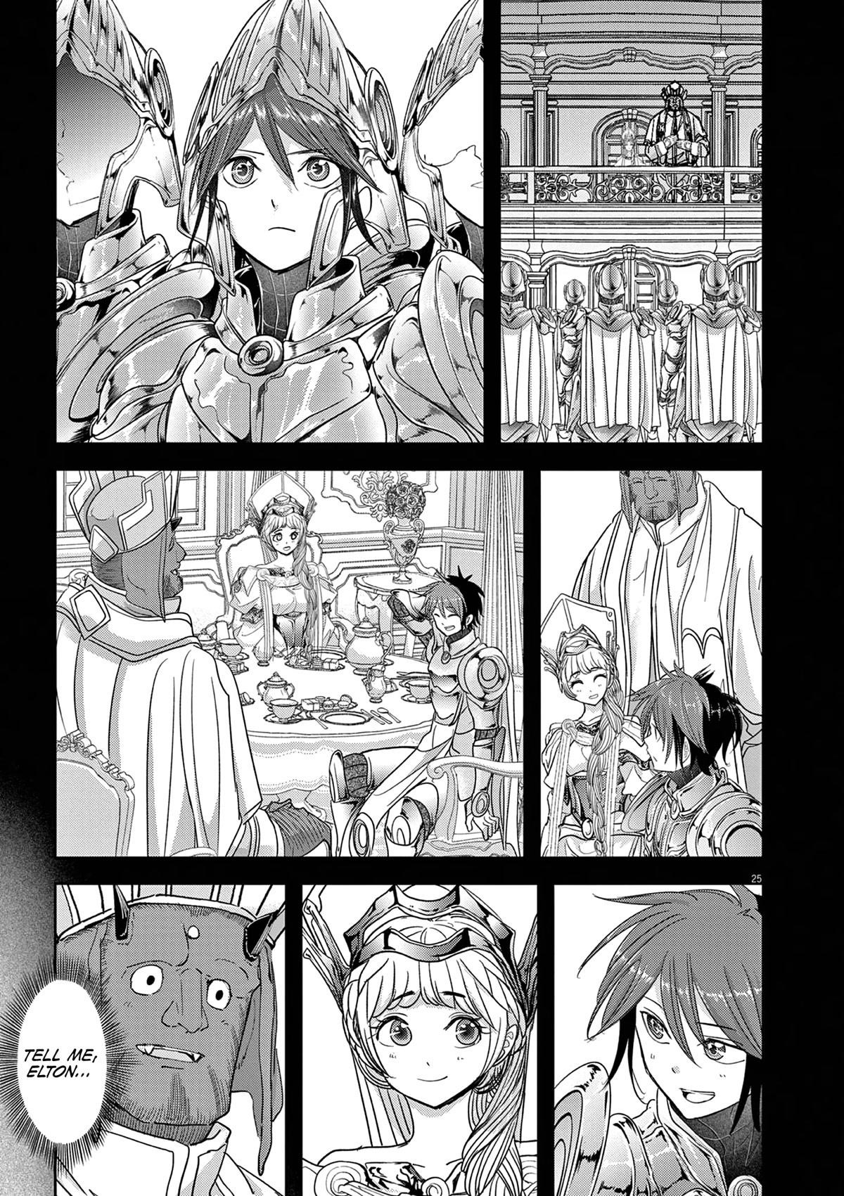 Disqualified from Otherworldliness Chapter 38 - Page 25 in English