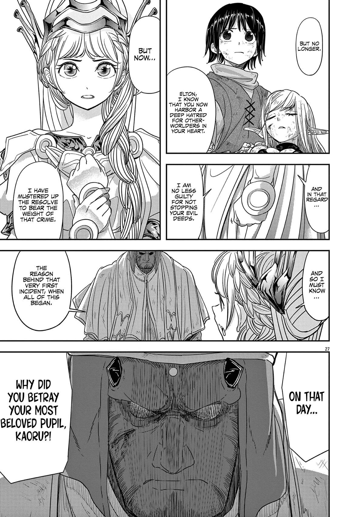Disqualified from Otherworldliness Chapter 38 - Page 27 in English