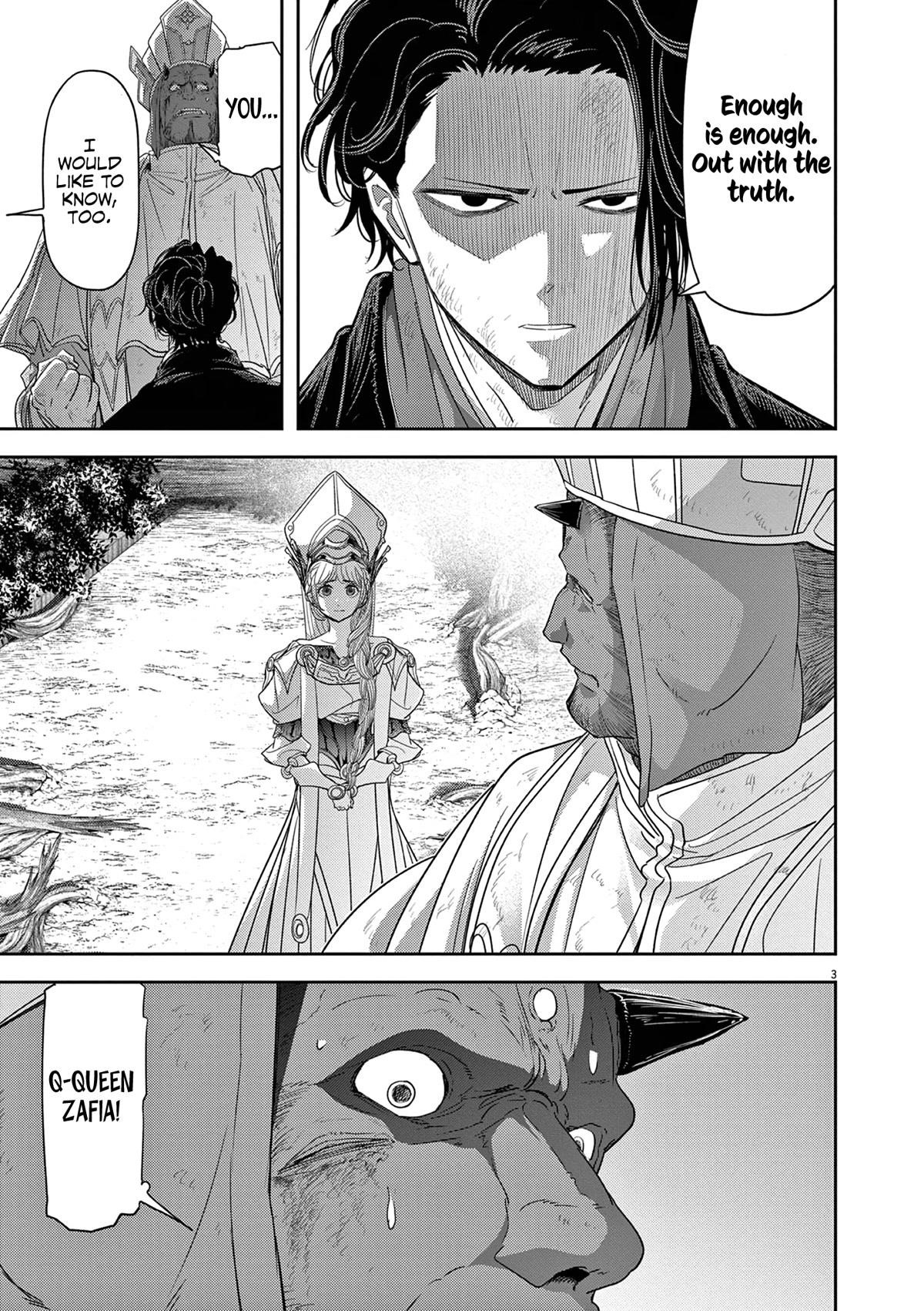 Disqualified from Otherworldliness Chapter 38 - Page 3 in English