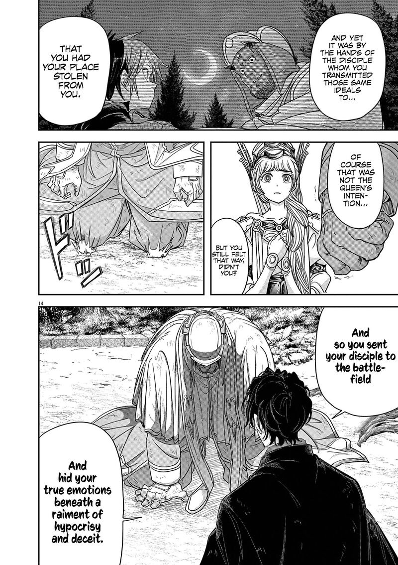 Disqualified from Otherworldliness Chapter 39 - Page 14 in English