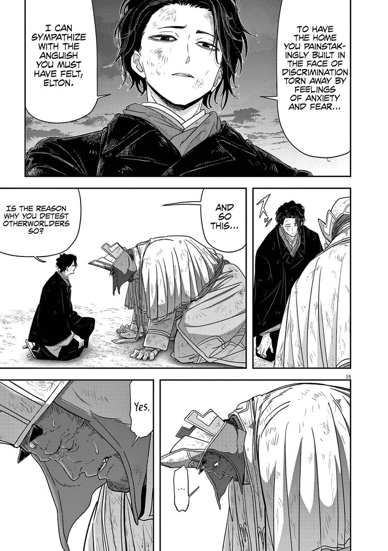 Disqualified from Otherworldliness Chapter 39 - Page 15 in English